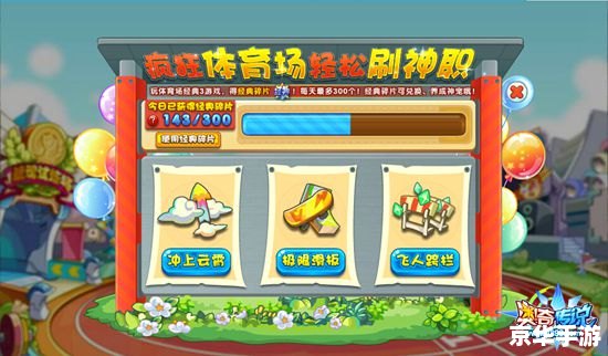 【奥奇传说兑换码】游戏玩法及兑换码解析 【奥奇传说兑换码】游戏玩法及兑换码解析