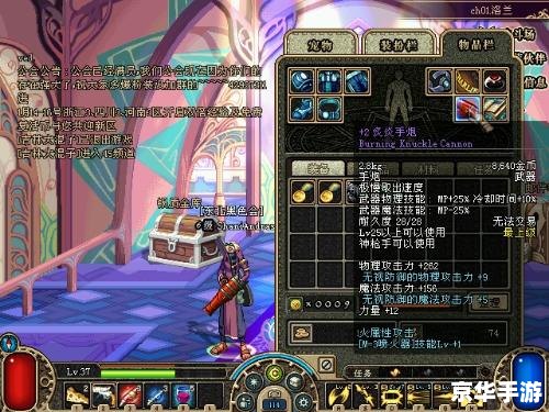 DNF白虎称号悉数登场:勇者之战的荣耀与力量 DNF白虎称号悉数登场:勇者之战的荣耀与力量