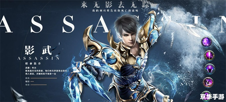 神鬼传奇什么职业厉害 神鬼传奇职业选择：探寻与战斗的终极武器！