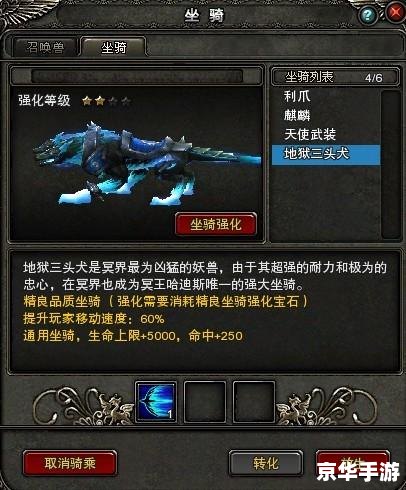 神鬼传奇什么职业厉害 神鬼传奇职业选择：探寻与战斗的终极武器！