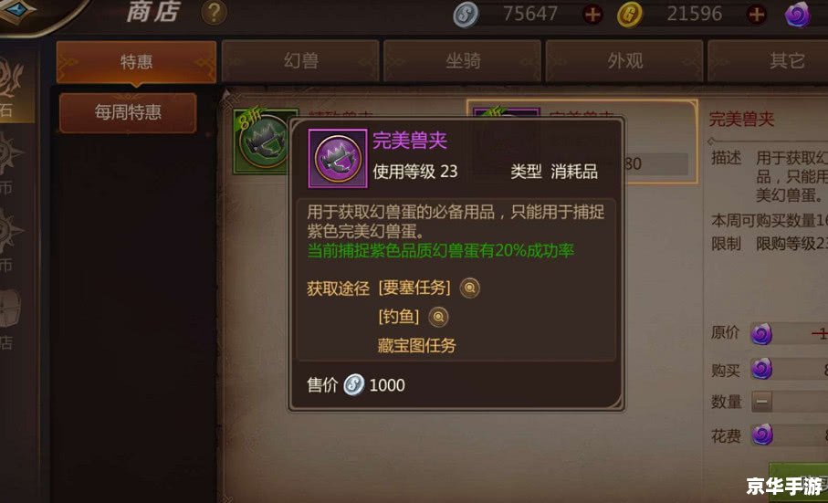 建议:《新飞飞牧师加点攻略:技能与属性分配全解析》 建议:《新飞飞牧师加点攻略:技能与属性分配全解析》