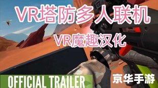【大富翁6联机】游戏分析及联机体验 【大富翁6联机】游戏分析及联机体验