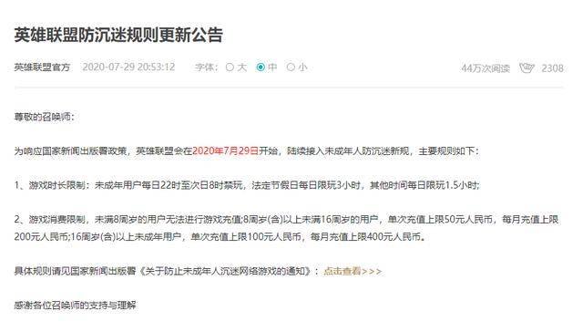 什么游戏不用实名认证就可以玩? 无需实名认证的游戏推荐 什么游戏不用实名认证就可以玩? 无需实名认证的游戏推荐