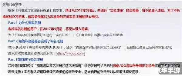 什么游戏不用实名认证就可以玩? 无需实名认证的游戏推荐 什么游戏不用实名认证就可以玩? 无需实名认证的游戏推荐