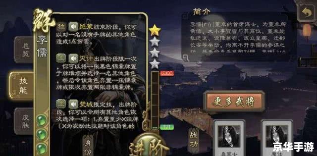 三国杀 技术统计 【三国杀】技术统计:探析游戏策略与胜负关键 三国杀 技术统计 【三国杀】技术统计:探析游戏策略与胜负关键