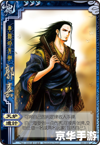 三国杀 技术统计 【三国杀】技术统计:探析游戏策略与胜负关键 三国杀 技术统计 【三国杀】技术统计:探析游戏策略与胜负关键