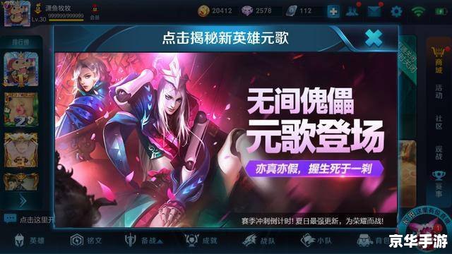 建议:《LOL新赛季启幕,全新玩法与英雄重燃战火》 建议:《LOL新赛季启幕,全新玩法与英雄重燃战火》