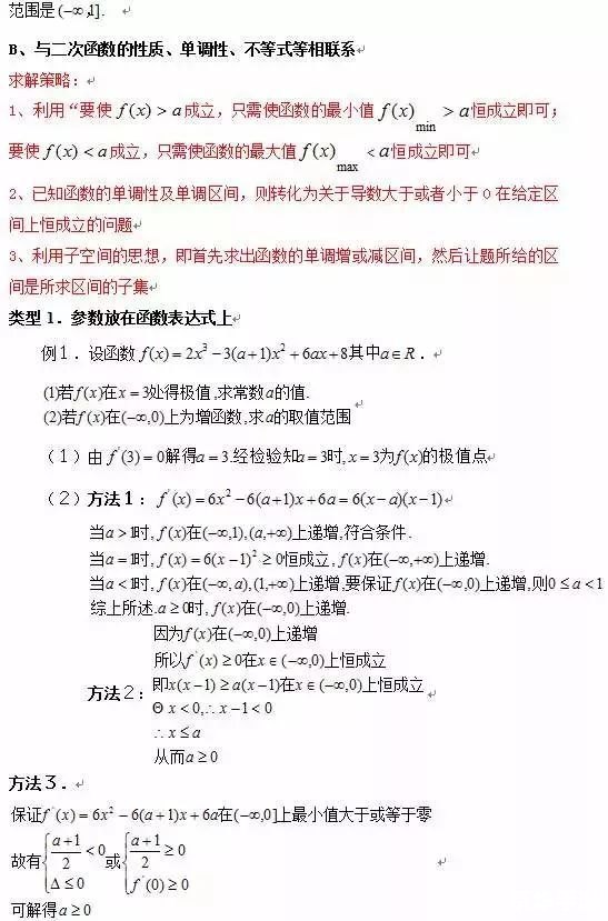 【鹿鼎记科举答题器】游戏解析与探讨 【鹿鼎记科举答题器】游戏解析与探讨