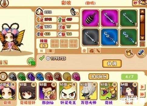 小游戏4399小游戏 4399小游戏:经典与创新的融合 小游戏4399小游戏 4399小游戏:经典与创新的融合