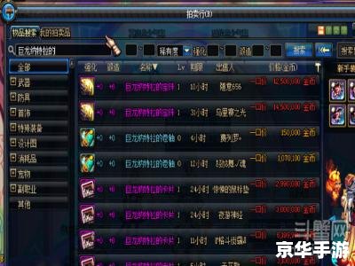 dnf力量宝珠有哪些 DNF力量宝珠悉数登场:来源、种类与获取方式 dnf力量宝珠有哪些 DNF力量宝珠悉数登场:来源、种类与获取方式