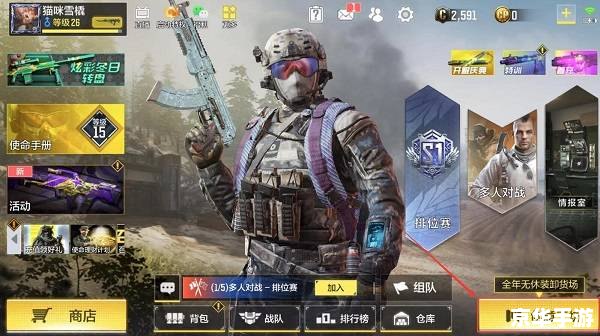 使命召唤手游吃鸡模式：全新体验，战火纷飞
