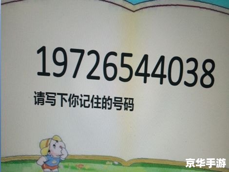 建议:《我的世界守则:探索、建设与生存的终极指南》 建议:《我的世界守则:探索、建设与生存的终极指南》