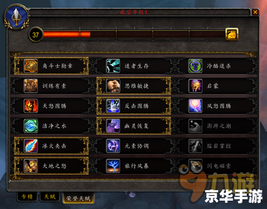 魔兽世界元素萨满天赋——探索与战斗的终极武器! 魔兽世界元素萨满天赋——探索与战斗的终极武器!