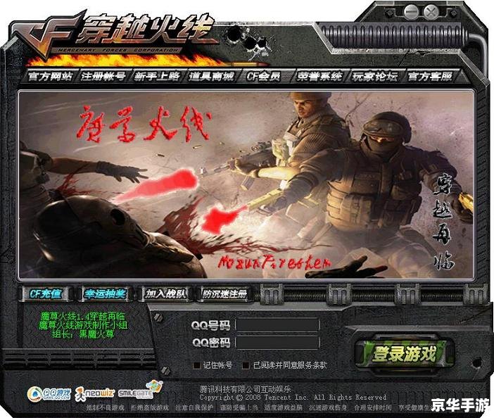 【CF单机版最新版本】游戏内容及更新详解 【CF单机版最新版本】游戏内容及更新详解