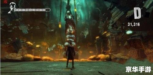 鬼泣5连招详解:打造无敌战斗技巧 鬼泣5连招详解:打造无敌战斗技巧
