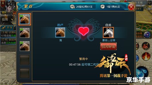 建议:《御龙在天礼包悉数登场:游戏玩法、福利与策略一网打尽》 建议:《御龙在天礼包悉数登场:游戏玩法、福利与策略一网打尽》