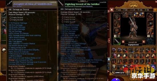 【火炬之光MOD】—— 探索与战斗的终极体验 【火炬之光MOD】—— 探索与战斗的终极体验