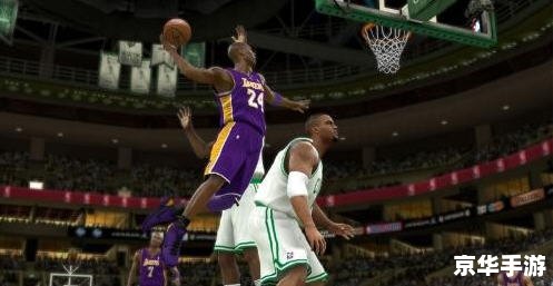 建议:《NBA2K Online礼包悉数登场:游戏玩法、福利与策略一网打尽》 建议:《NBA2K Online礼包悉数登场:游戏玩法、福利与策略一网打尽》