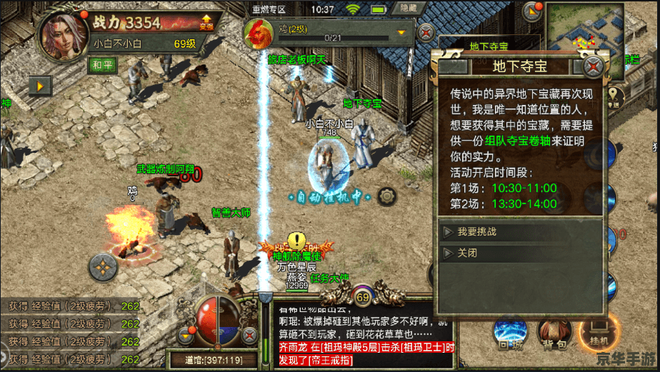 建议:《韩版传奇SF:重燃经典,探索与战斗的终极体验》 建议:《韩版传奇SF:重燃经典,探索与战斗的终极体验》