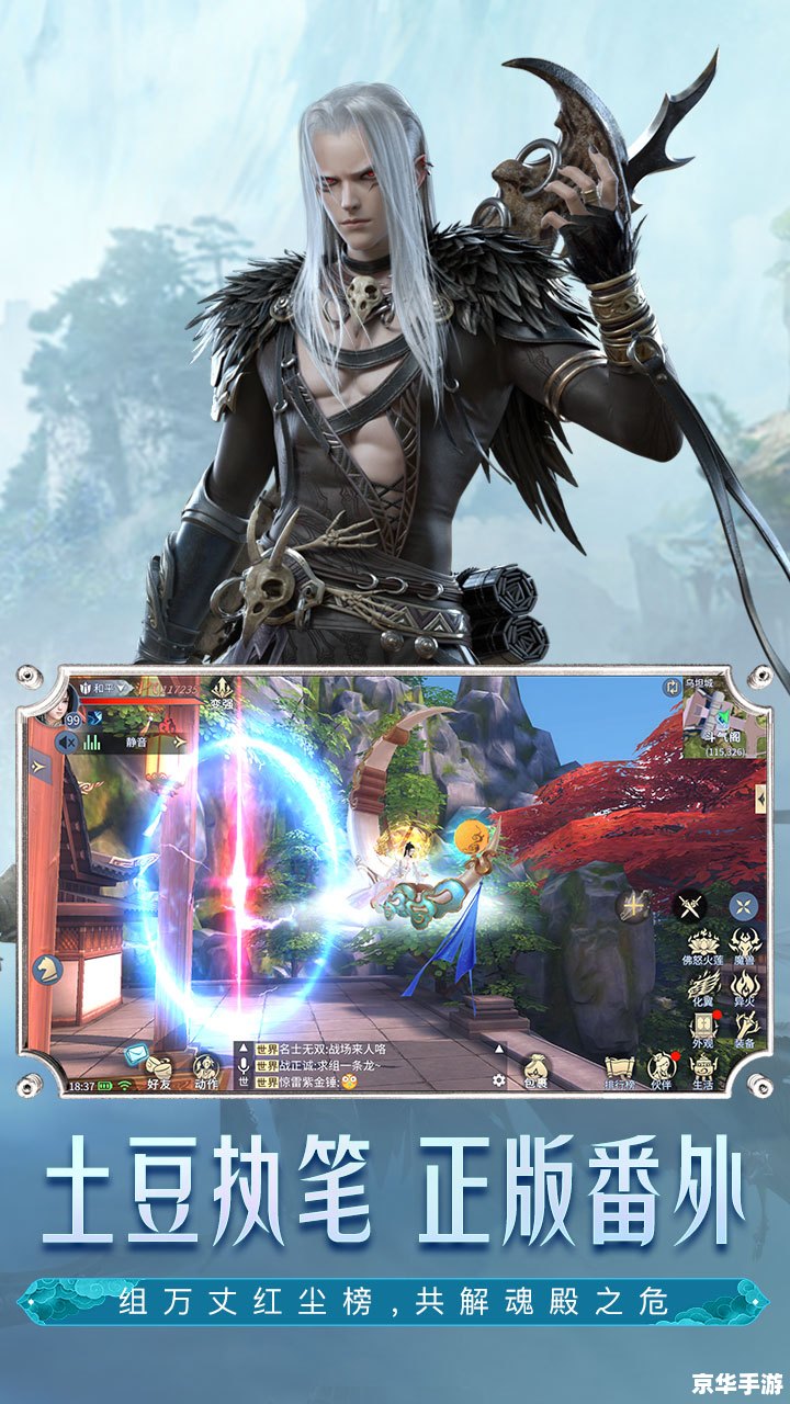 建议：《斗破苍穹5200：重燃热血，再掀修炼狂潮》