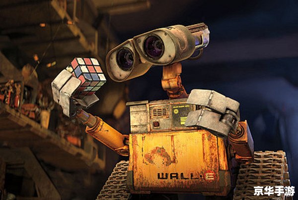 建议:《机器人Walle:未来科技之游戏中的新篇章》 建议:《机器人Walle:未来科技之游戏中的新篇章》