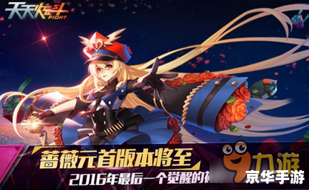 奥拉星游戏:探索与战斗的终极体验 奥拉星游戏:探索与战斗的终极体验