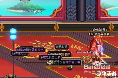 DNF刺客PK连招详解 DNF刺客PK连招详解