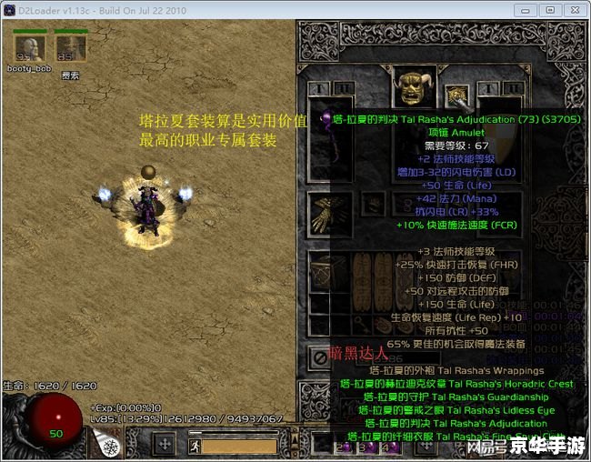 建议:《御龙在天黄金鱼竿:探秘与战斗的终极武器!》 建议:《御龙在天黄金鱼竿:探秘与战斗的终极武器!》