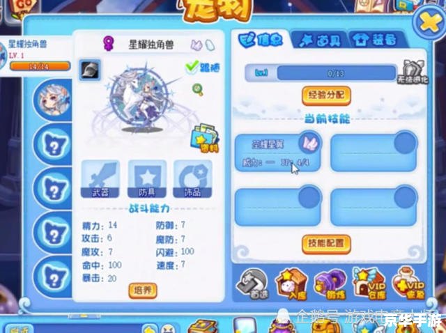 洛克王国独角兽幼果有什么用 洛克王国独角兽幼果的作用与获取方式 洛克王国独角兽幼果有什么用 洛克王国独角兽幼果的作用与获取方式