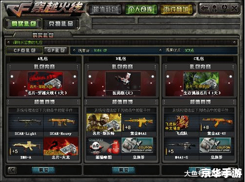 cffps低怎么办 建议:《解决CFFPS低的实用方法,提升游戏流畅度》 cffps低怎么办 建议:《解决CFFPS低的实用方法,提升游戏流畅度》