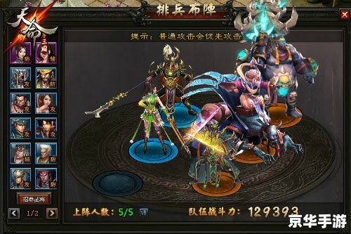 神将世界孙策配招解析 神将世界孙策配招解析