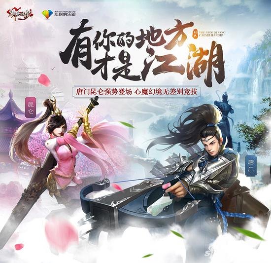 九阴真经唐门攻略——掌握唐门武学，成就江湖传奇