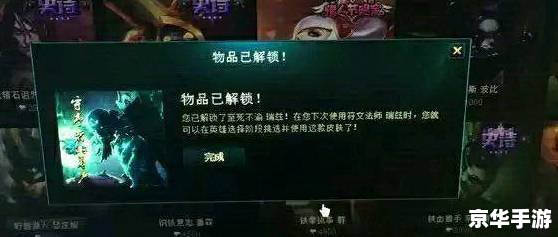 建议：《LOL漏洞悉数登场：揭秘与应对》