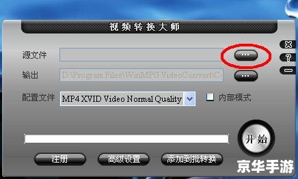 mp4 怎么用 mp4 怎么用