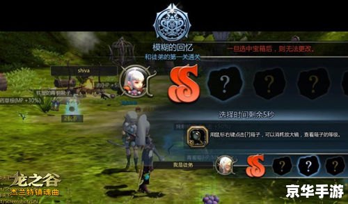 【龙之谷T4】游戏内容及分析 【龙之谷T4】游戏内容及分析