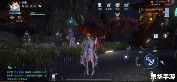 梦幻好听名字——探索与魔法交织的奇幻世界 梦幻好听名字——探索与魔法交织的奇幻世界