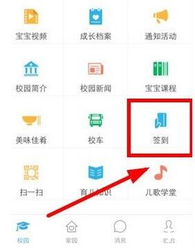 软件家园怎么用 软件家园怎么用