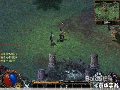 《刀剑封魔录上古传说》：重温经典，探寻上古魔幻世界