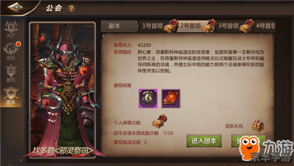 我叫MT4历史石碑任务全解析