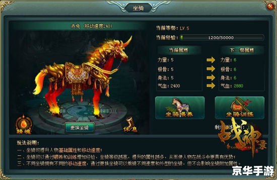 神仙道天魔果有什么用 神仙道天魔果的作用与游戏内的相关性
