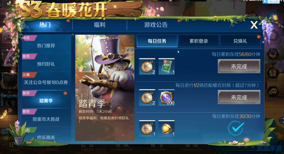 LOL兑换中心——游戏玩家的福利圣地 LOL兑换中心——游戏玩家的福利圣地