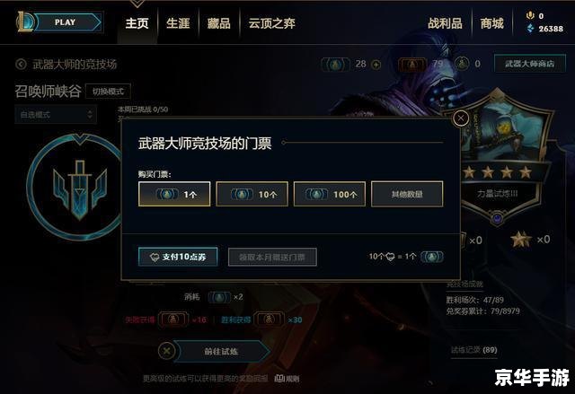 LOL兑换中心——游戏玩家的福利圣地 LOL兑换中心——游戏玩家的福利圣地