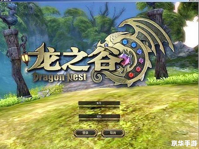 龙之谷绿龙:古老传说与激战新篇章 龙之谷绿龙:古老传说与激战新篇章