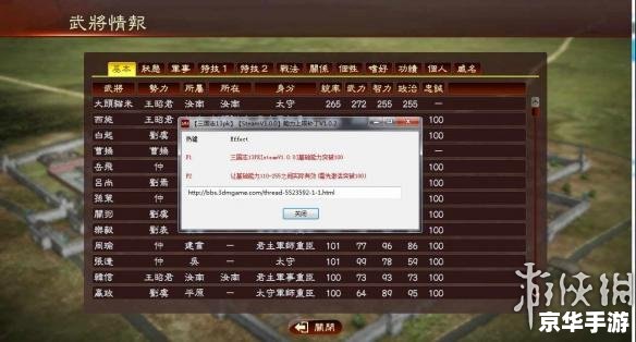 DNF修改器——提升游戏体验的必备工具 DNF修改器——提升游戏体验的必备工具