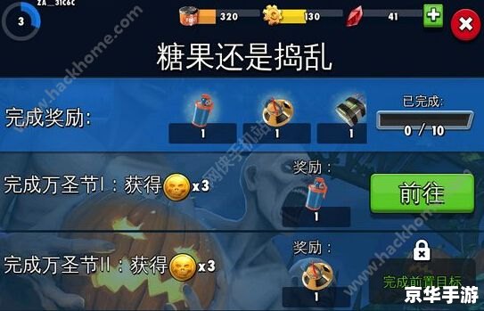僵尸危机3攻略大全 僵尸危机3攻略大全