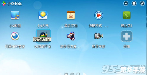 详解小Q书桌的安装步骤 详解小Q书桌的安装步骤
