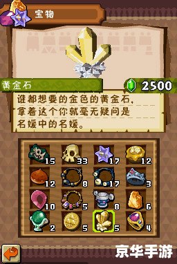 塞尔达传说 灵魂轨迹 建议:《塞尔达传说:灵魂轨迹——探索与战斗的终极体验》 塞尔达传说 灵魂轨迹 建议:《塞尔达传说:灵魂轨迹——探索与战斗的终极体验》