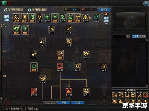 建议:《DNF补丁教程:一步步教你如何安装与使用》 建议:《DNF补丁教程:一步步教你如何安装与使用》