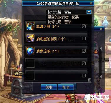 建议：《DNF补丁教程：一步步教你如何安装与使用》