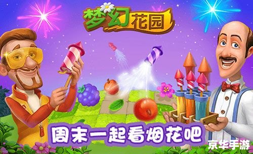 建议:《醉逍遥玉兔卡领取攻略,轻松获取限时福利》 建议:《醉逍遥玉兔卡领取攻略,轻松获取限时福利》